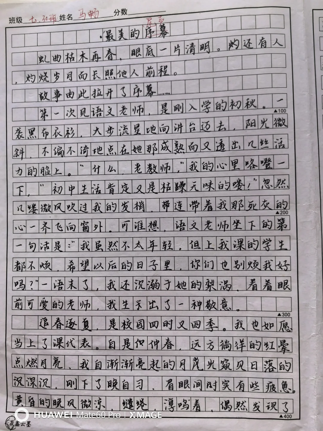 我最喜欢的小丫头的最真实的表达
