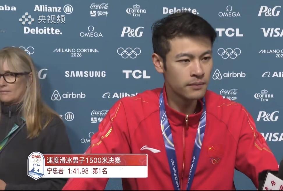 这一幕真的太好哭了😭

北京时间2026年2月20日凌晨，宁忠岩在速度滑冰男子