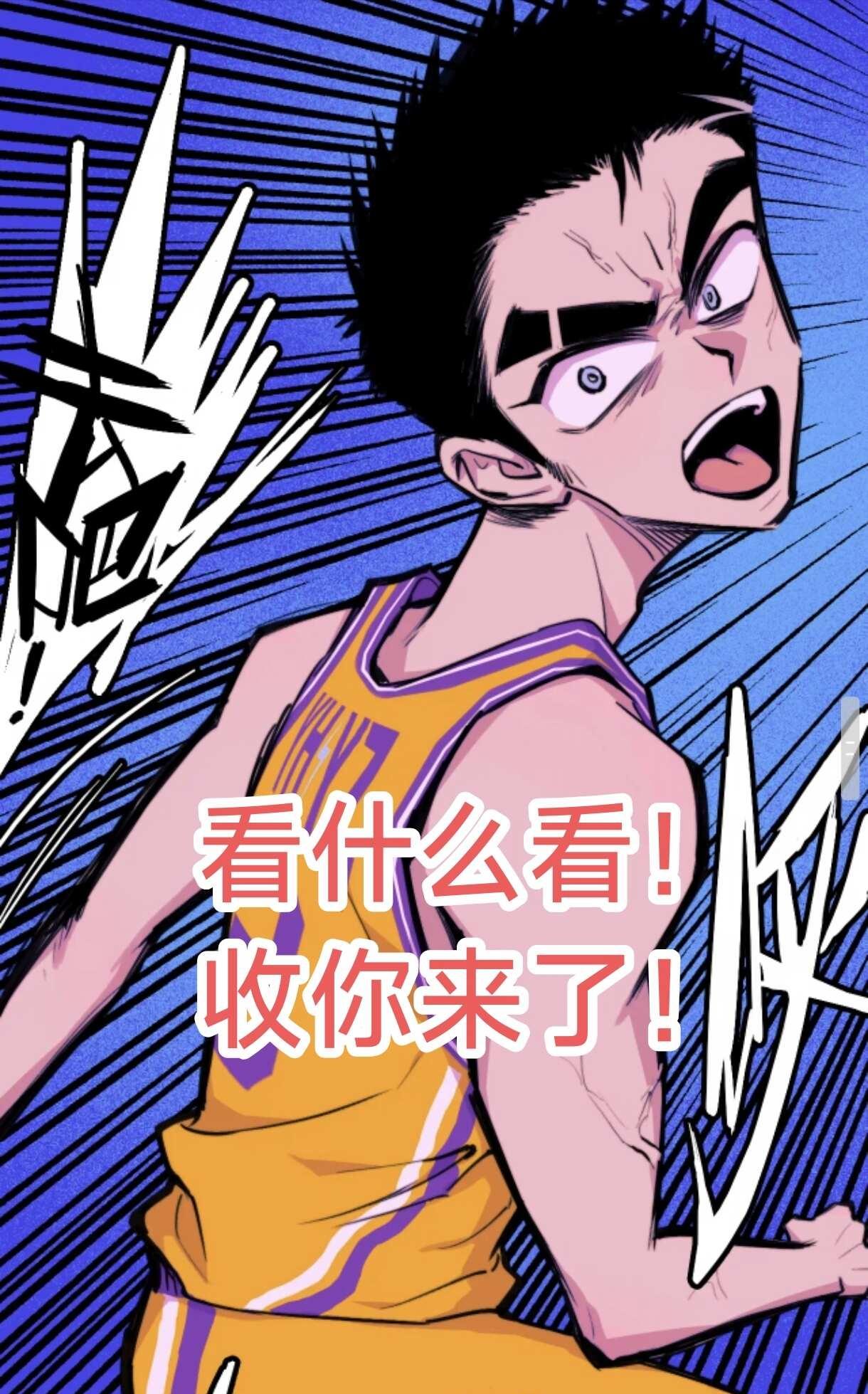 梗图大赏
硬核一中