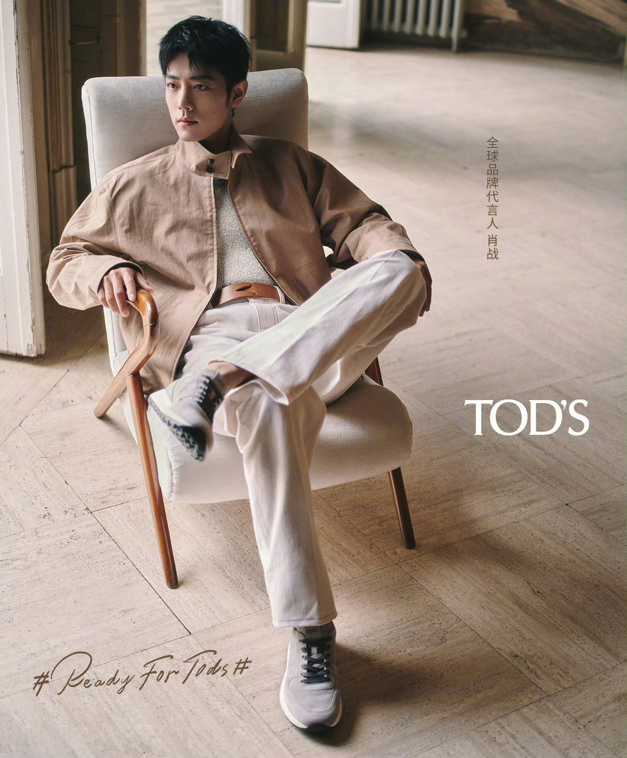 肖战 × TOD'S F/W 2025.全球品牌代言人 即将亮相TOD'S 20