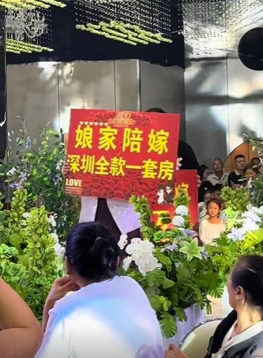 婚礼现场举牌，娘家陪嫁深圳全款房再加二十万现金。 台下所有人瞬间懂了，这才叫实打