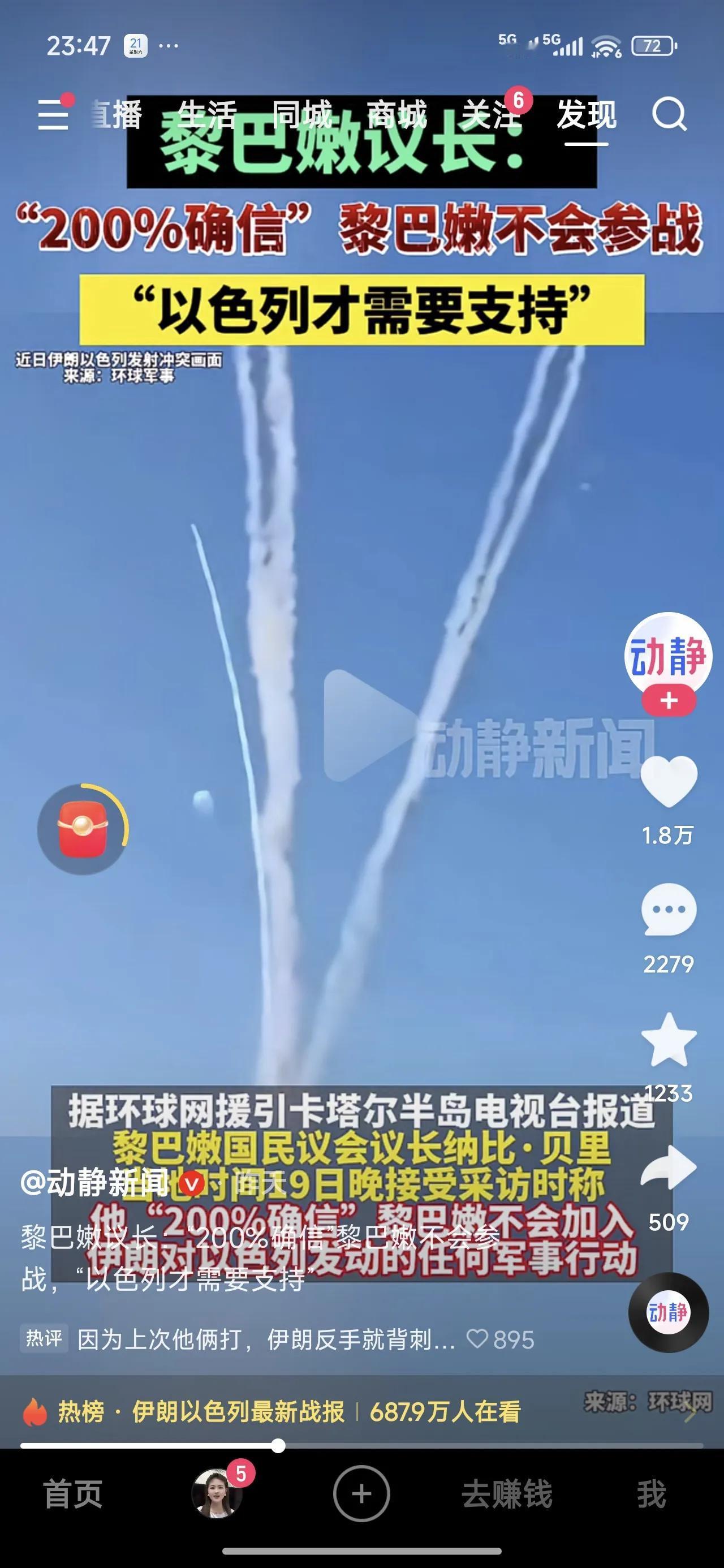 都在说如果阿拉伯世界团结起来打击以色列，以色列就会亡国，可是每个国家都打着自己的