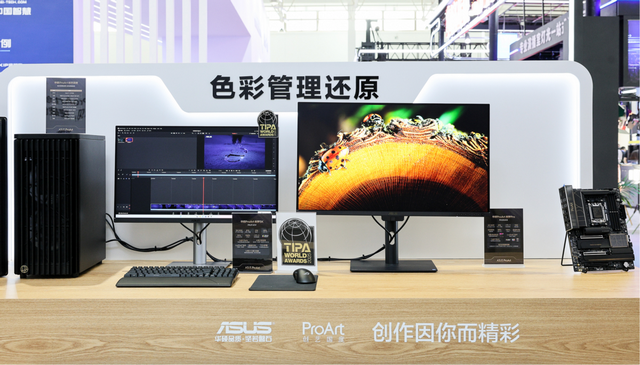 华硕ProArt AI专业创作本亮相BIRTV2025，彰显移动创作全能风采