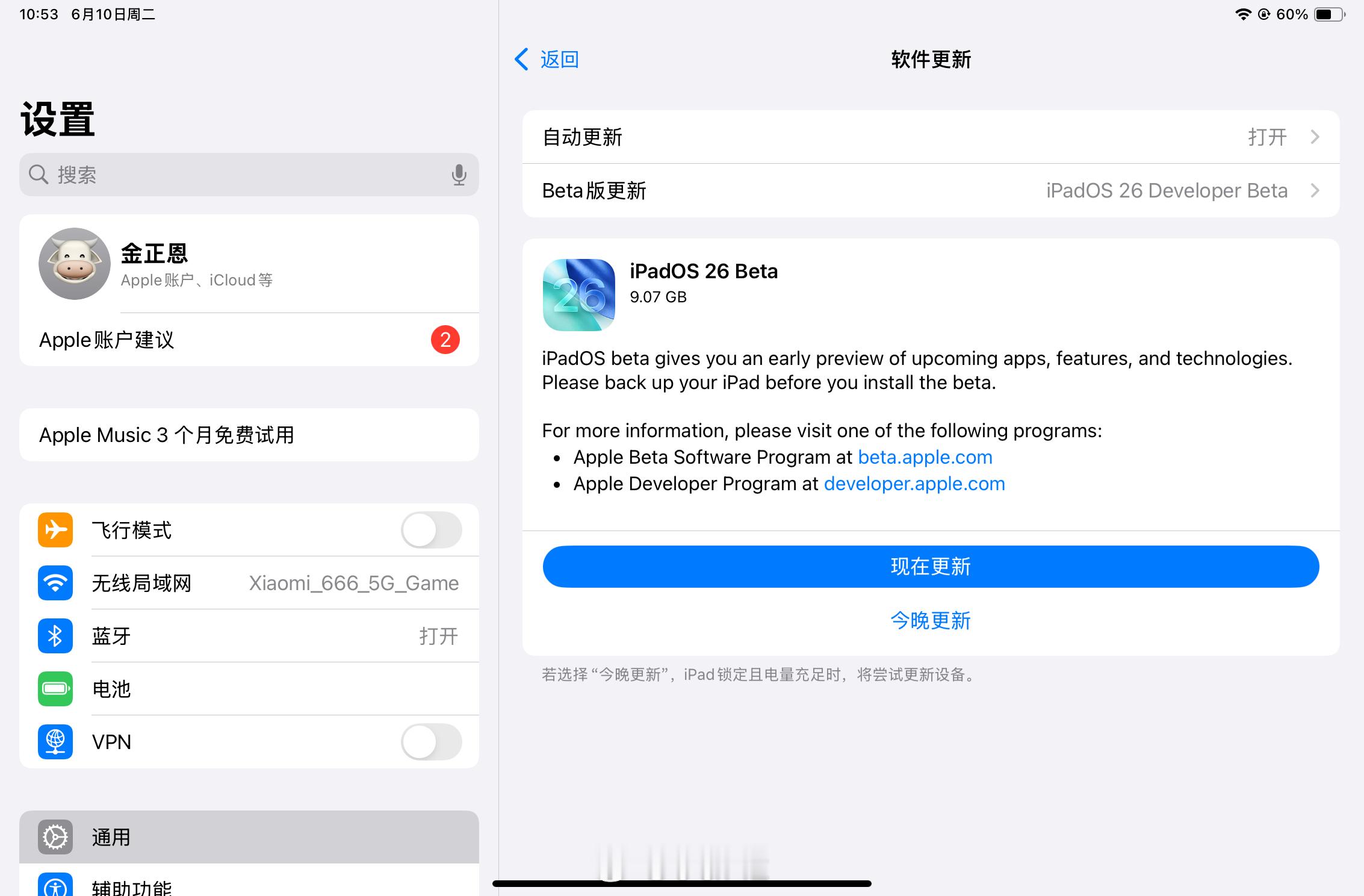 加州老痰，我来啦[打call][打call][打call] ​​​