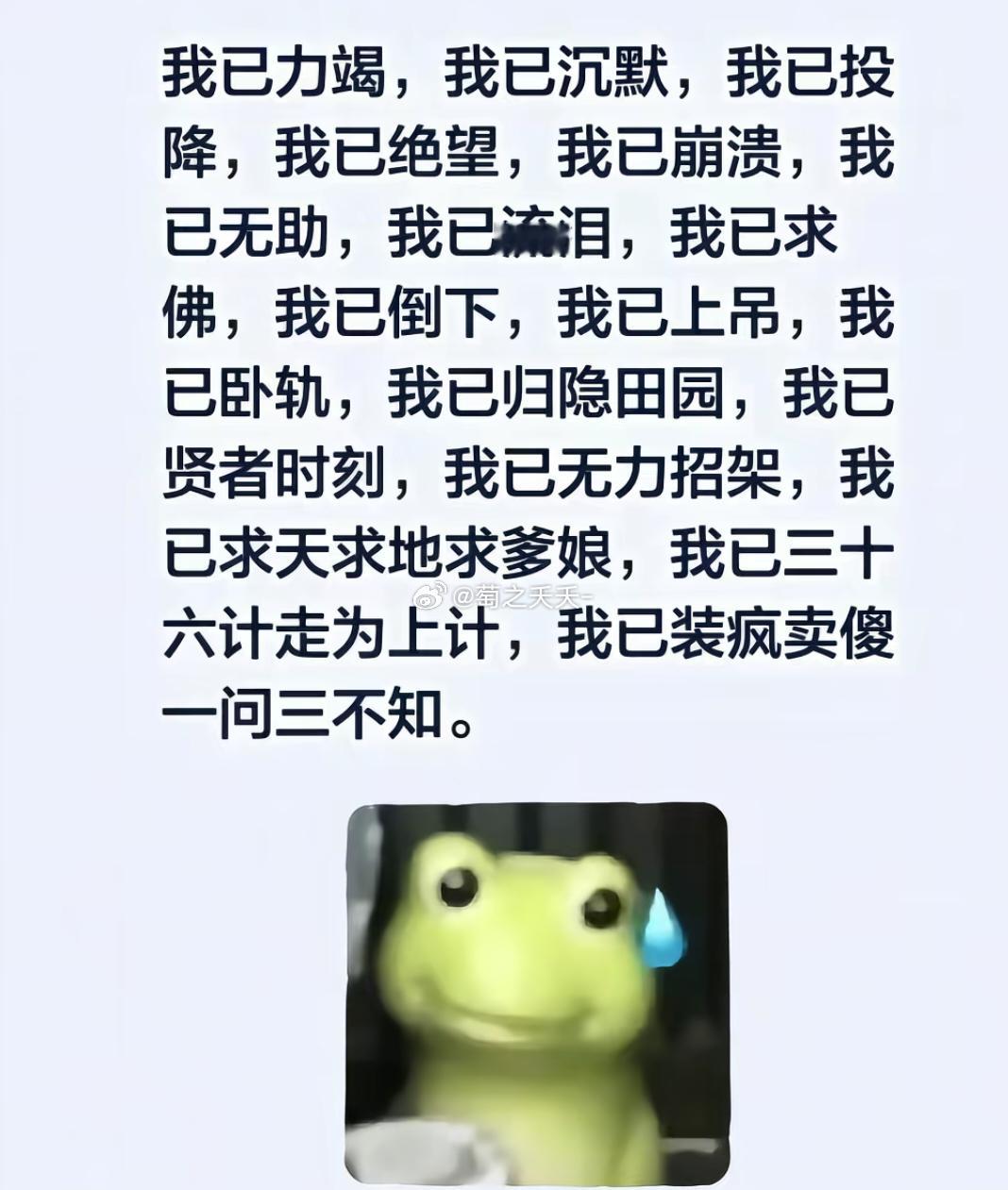 崩溃了内娱那些小鸡仔儿男星怎么演沧元图的肌肉男，我真没招儿了求放过…… 