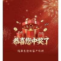 昨天保险公司的业务员找我，说是公司35周年庆活动，让去参加活动有礼品赠送，只是啥