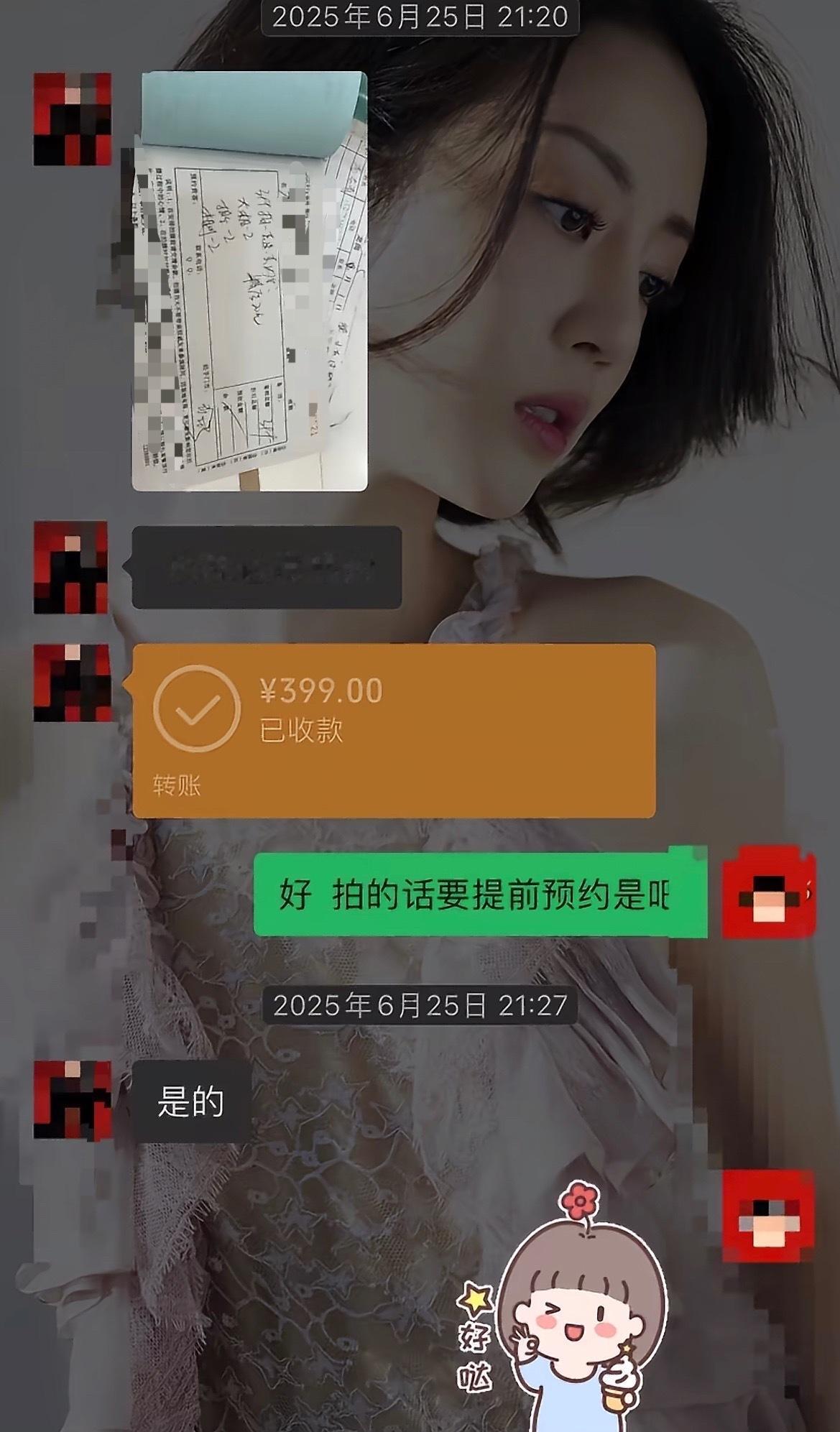 7月24日，网友反映：玉林女子到一门店拍艺术照到店发现已倒闭。某婚礼会馆欺骗消费