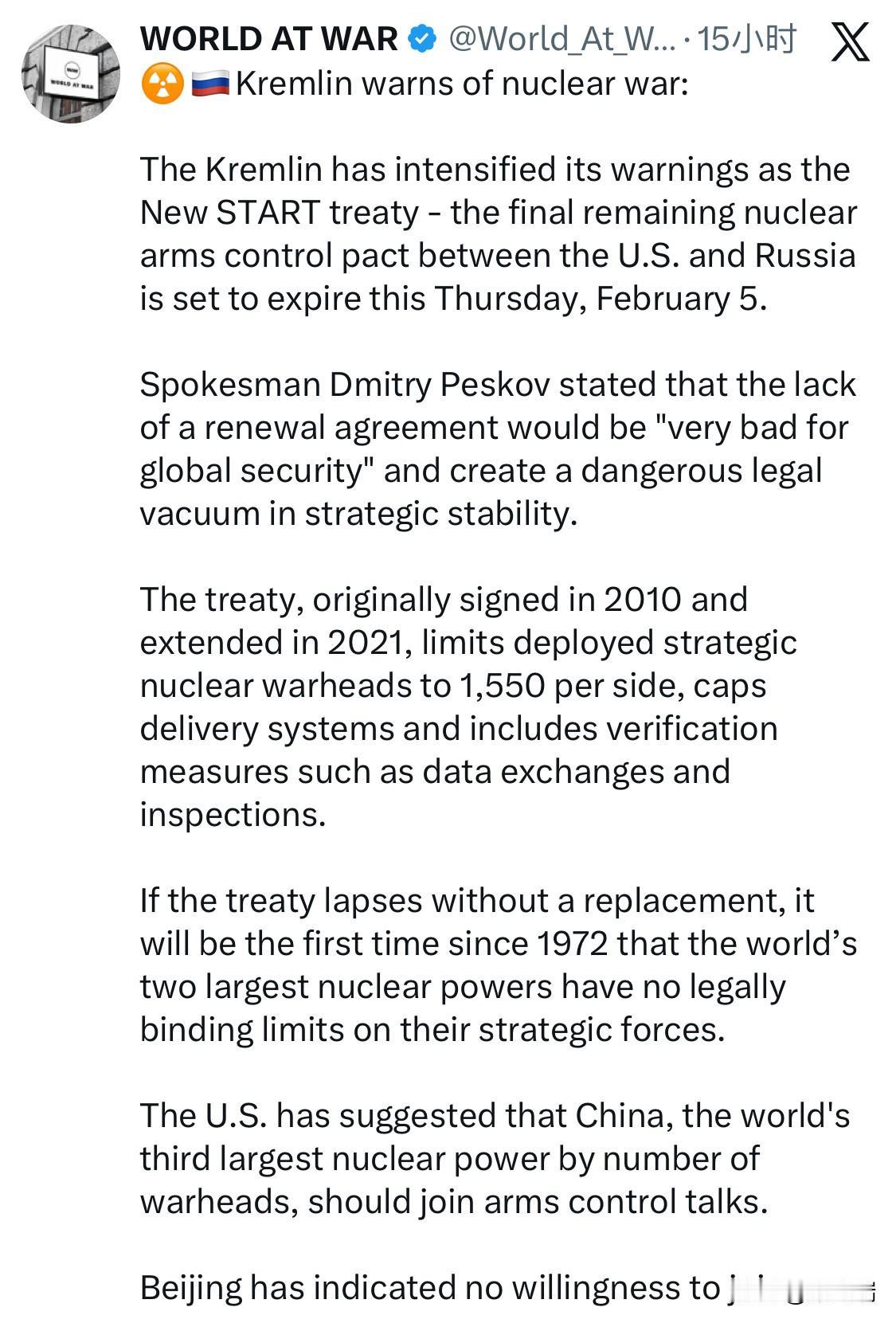 克里姆林宫警告可能发生核战争：

随着美俄之间仅存的核军控条约——《新削减战略武