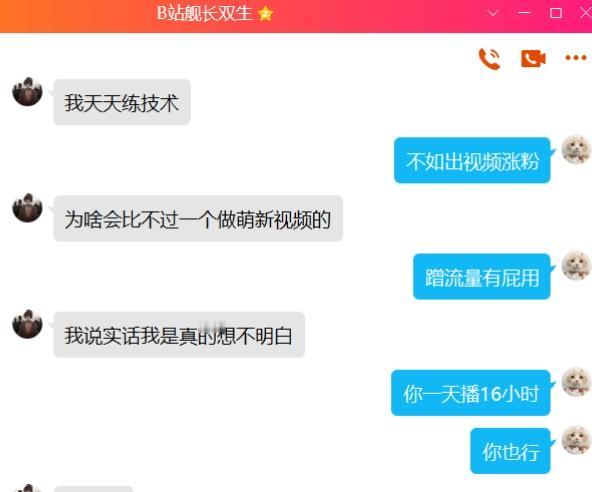 破防的一天呀