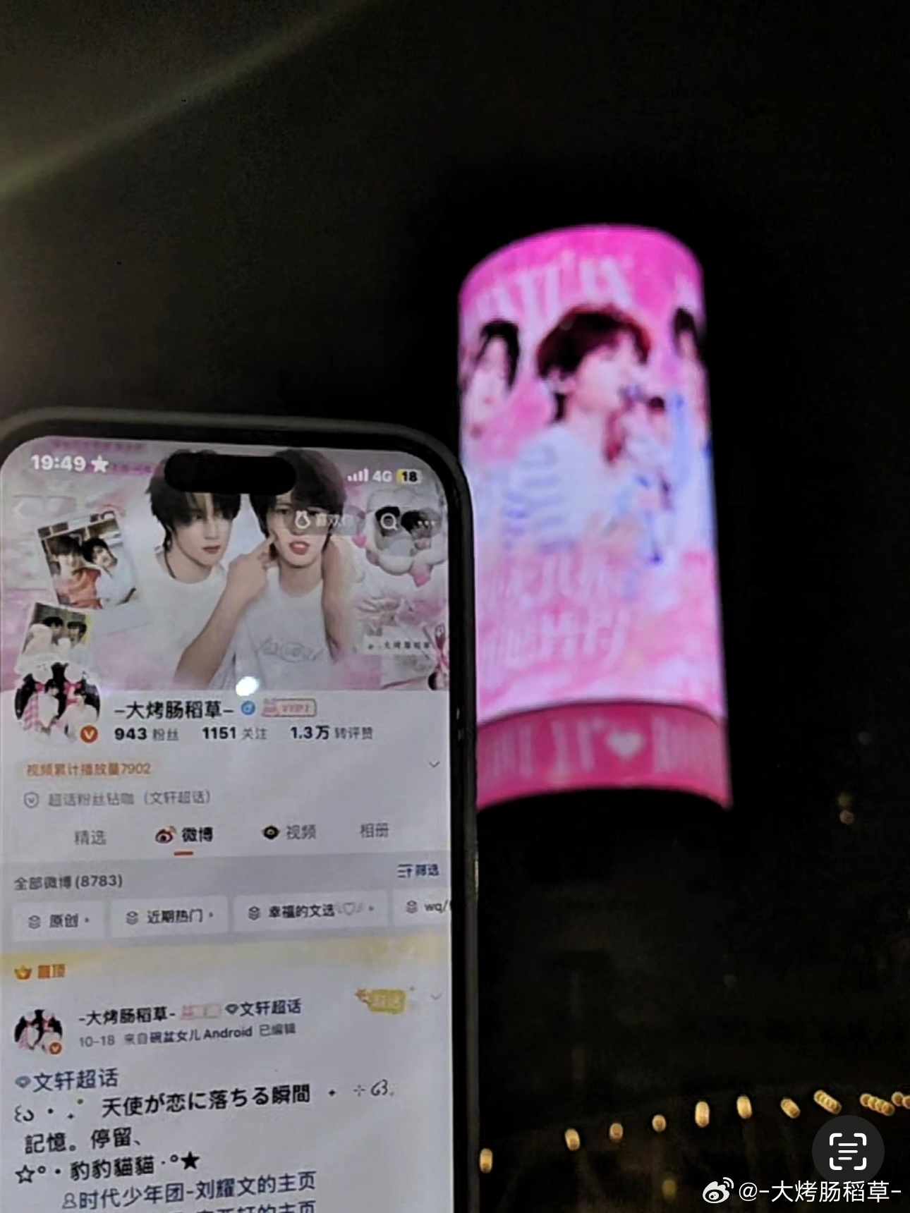 🆔+1  专栏 · 幸福的文选𓆩♡𓆪