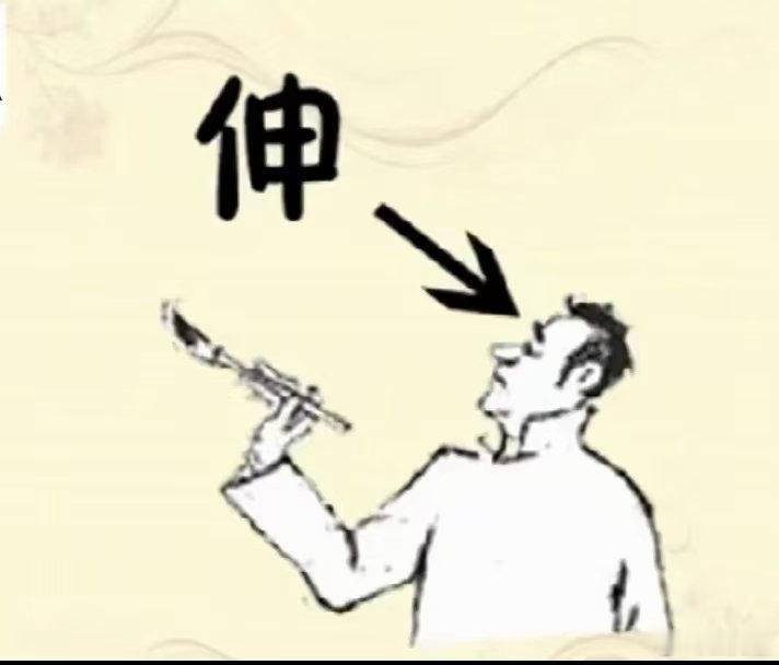 看图猜成语看看你对成语的熟悉程度如何？猜一猜这些图是什么成语。拓宽思维，锻炼思维