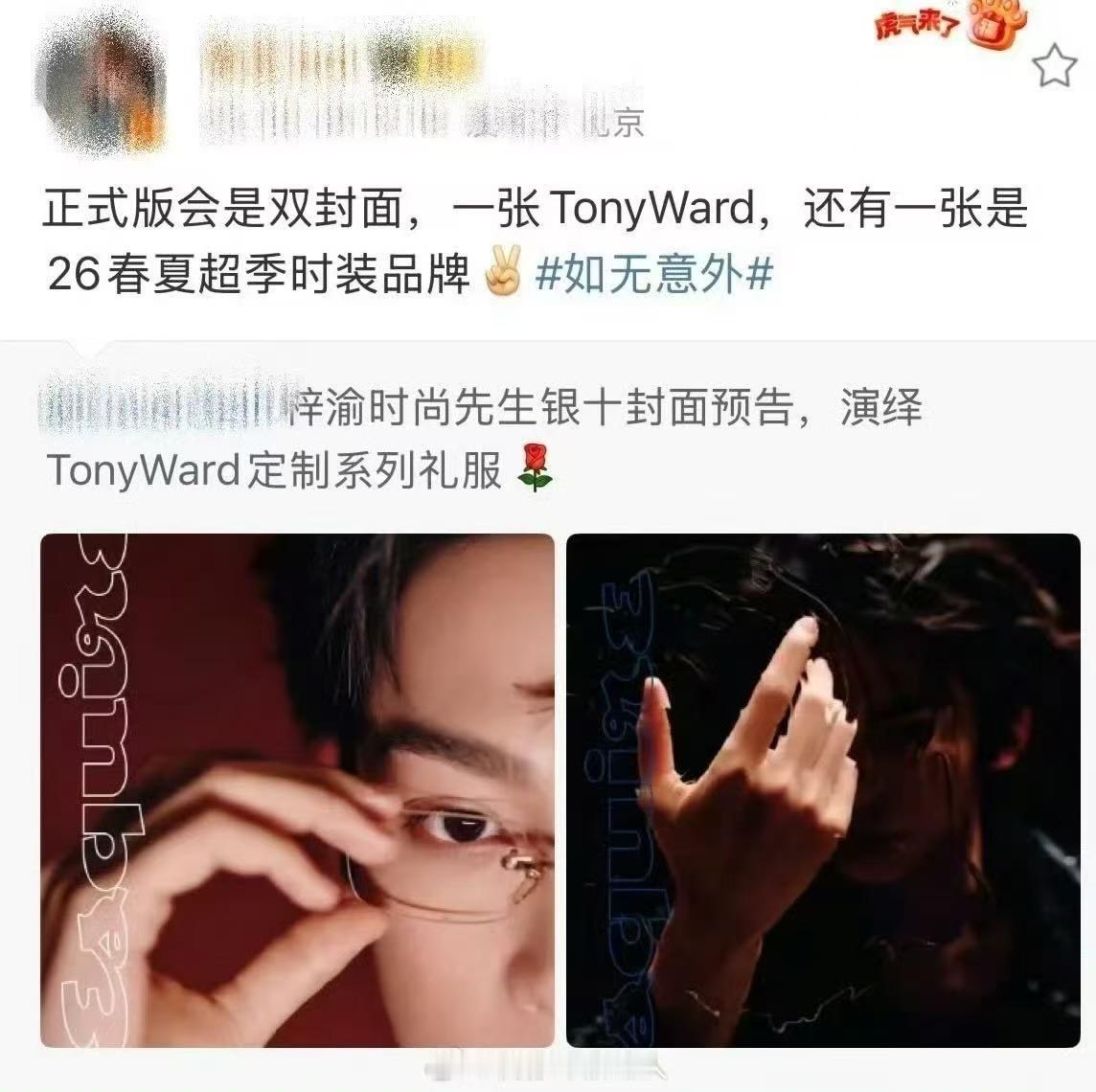 梓渝从金九到银十从高定到超季梓渝双封面梓渝双封面，越来越好，[哇][哇] ​​​