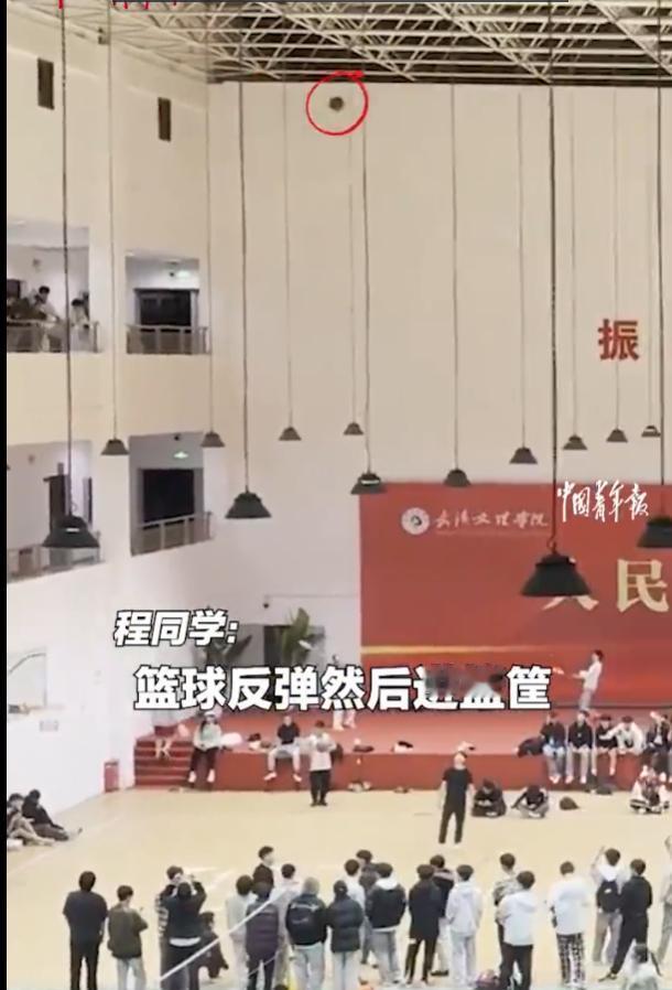 “够吹一辈子！”11月7日，湖北武汉，一名男生从教学楼三楼走廊抛出一记超远投，篮