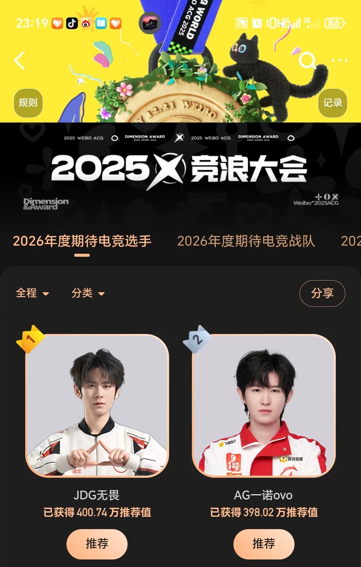 1分钟8万🎫不怕把自己淹死是吧 