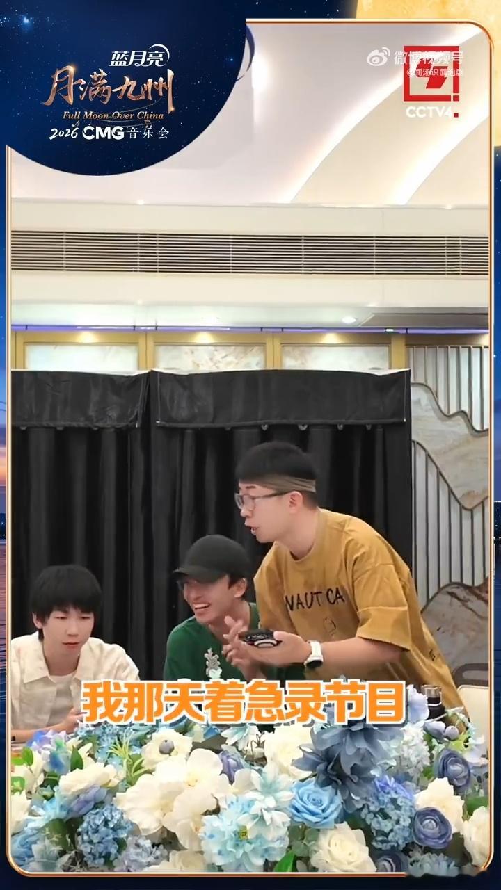 黄子弘凡自己打自己黄子弘凡这样的画面也是特别有意思了，完全特别有氛围感，这精神也