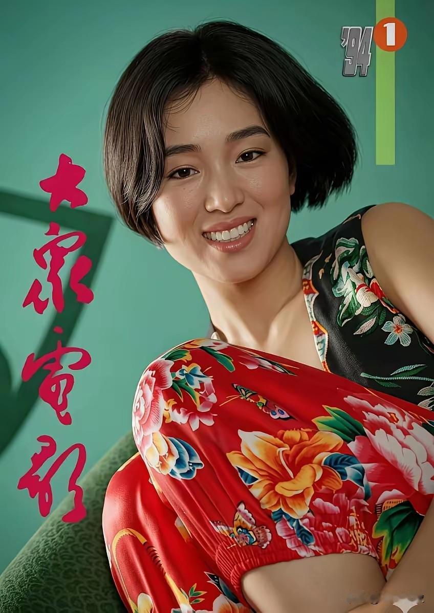 或许巩俐才是为华人电影付出一辈子的人之一

或者有点绝对
但绝不失偏颇

她只是