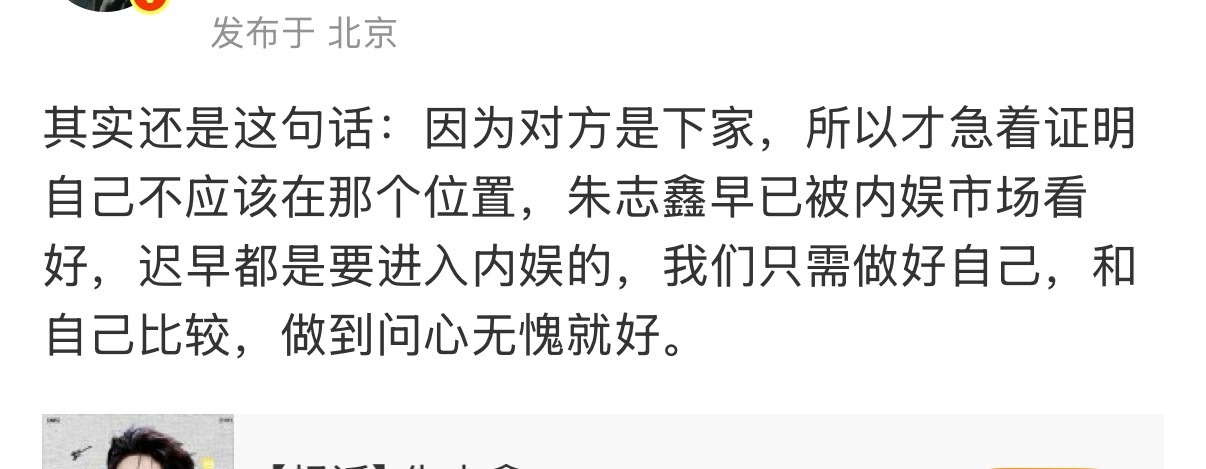 朴毛应该先众筹给骨灰盒驱魔……我们家要是做成这样有宏伟敢出来说这种话已经…… 