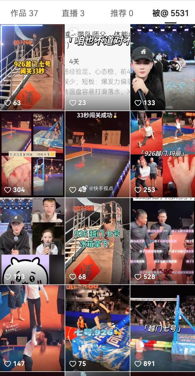 荡子小越这个扶不起来的阿斗，本身不直播门徒的流水不上心，每天就晓得饮酒行尸走肉一