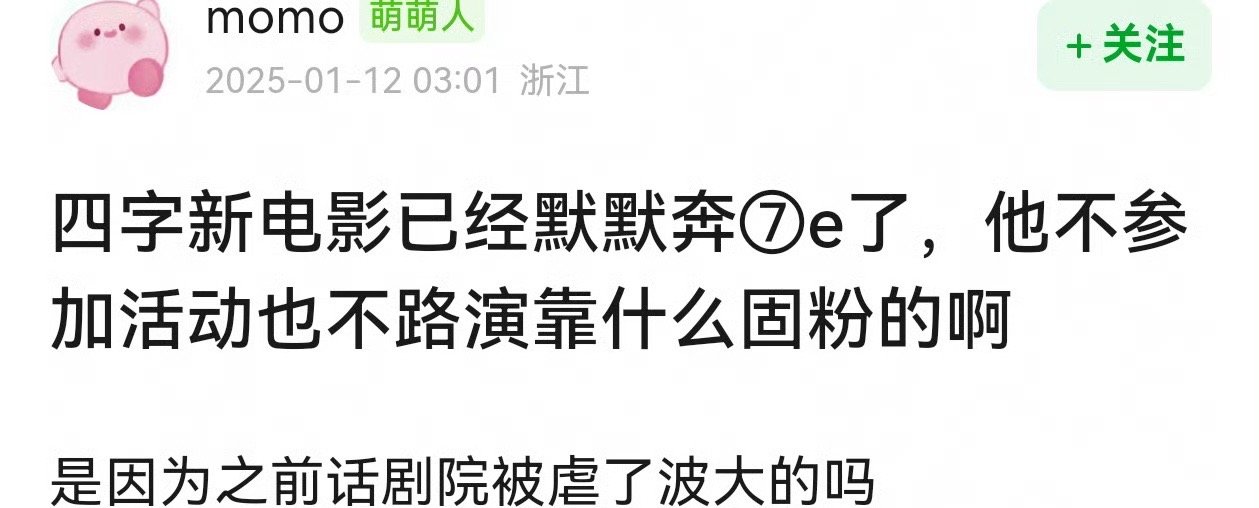 说真的易烊千玺还是聪明的，去流量化，默默收实绩，参加各种活动反而会被论坛组团嘲 
