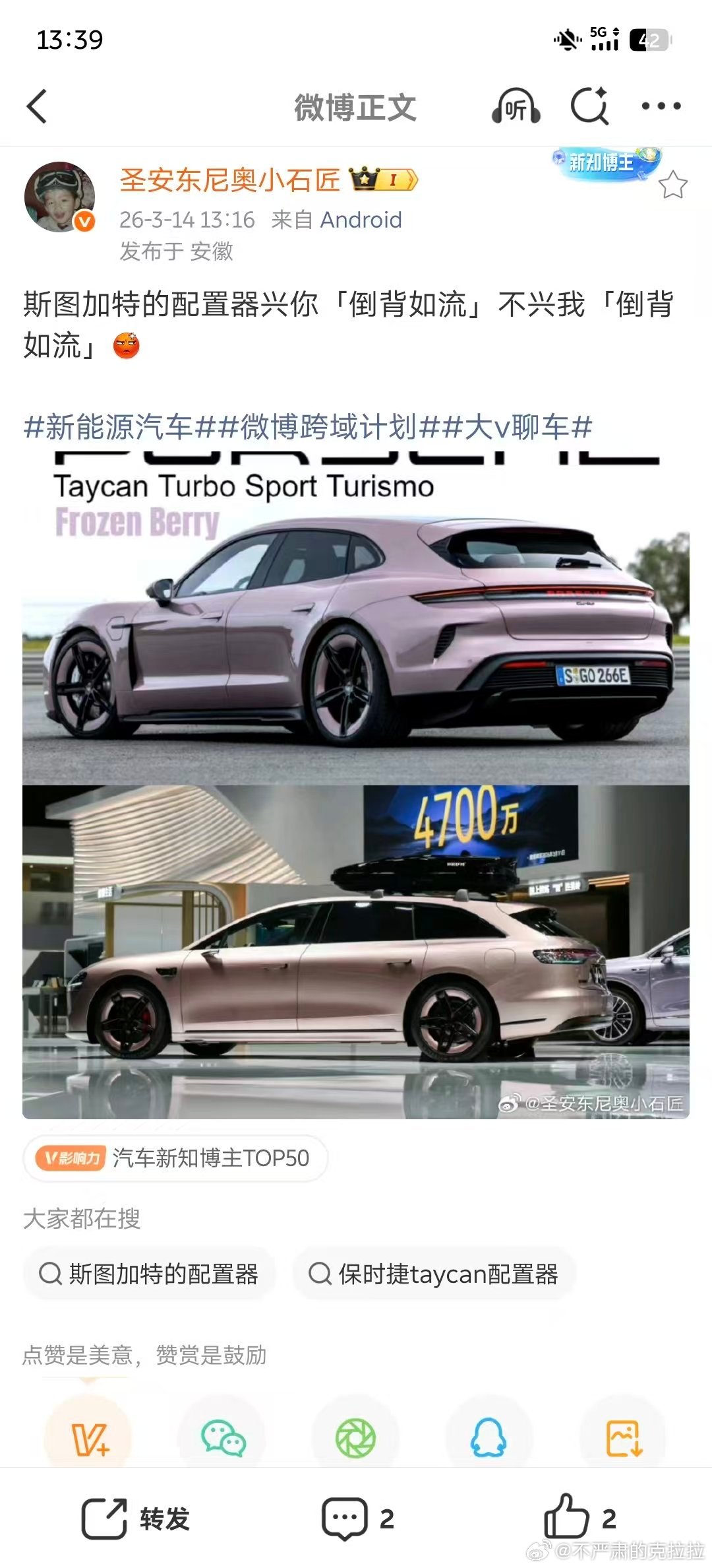 这个小书包安装位置太离谱了这后备箱根本打不开这活动团队都没人发现吗🤔我不仅作为