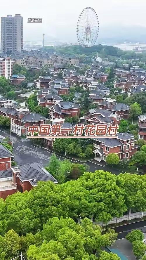 说出来你可能不信，浙江有个村，常住人口6万多，外来务工人员5万左右，年营收825