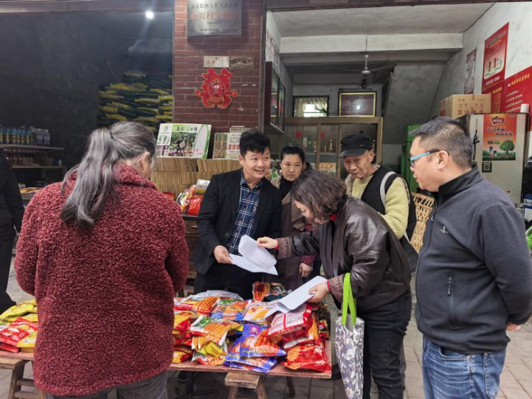 重庆北碚茨竹镇开展农资市场全覆盖式安全检查