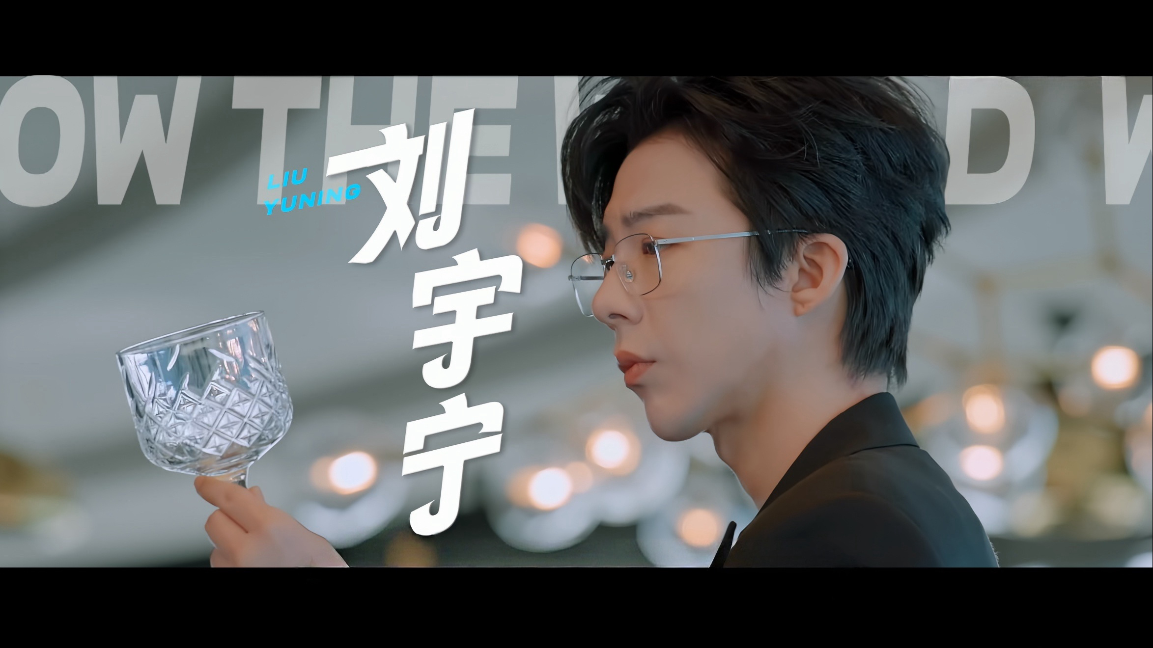 今日份摩饭行程已更新📣10:00 | 地球超新鲜集体海报发布10:30 | 地