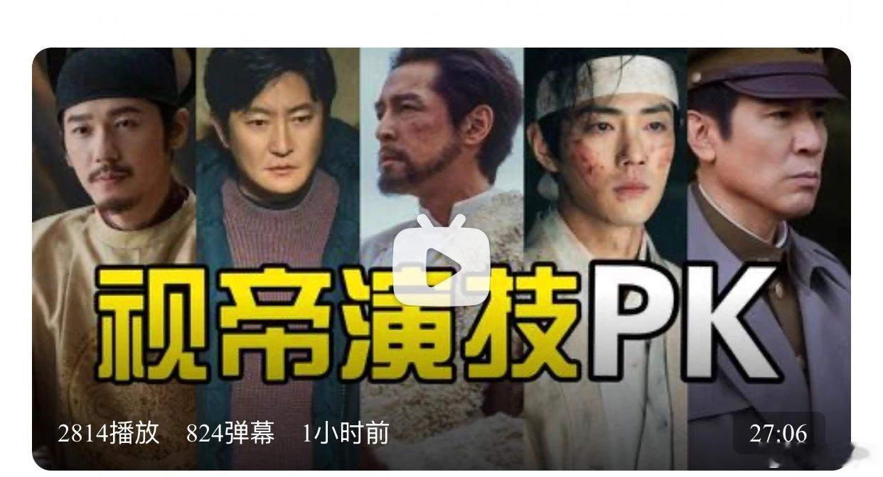 肖战情绪饱满又自然，他天赋型选手，又努力，共情能力太强了 