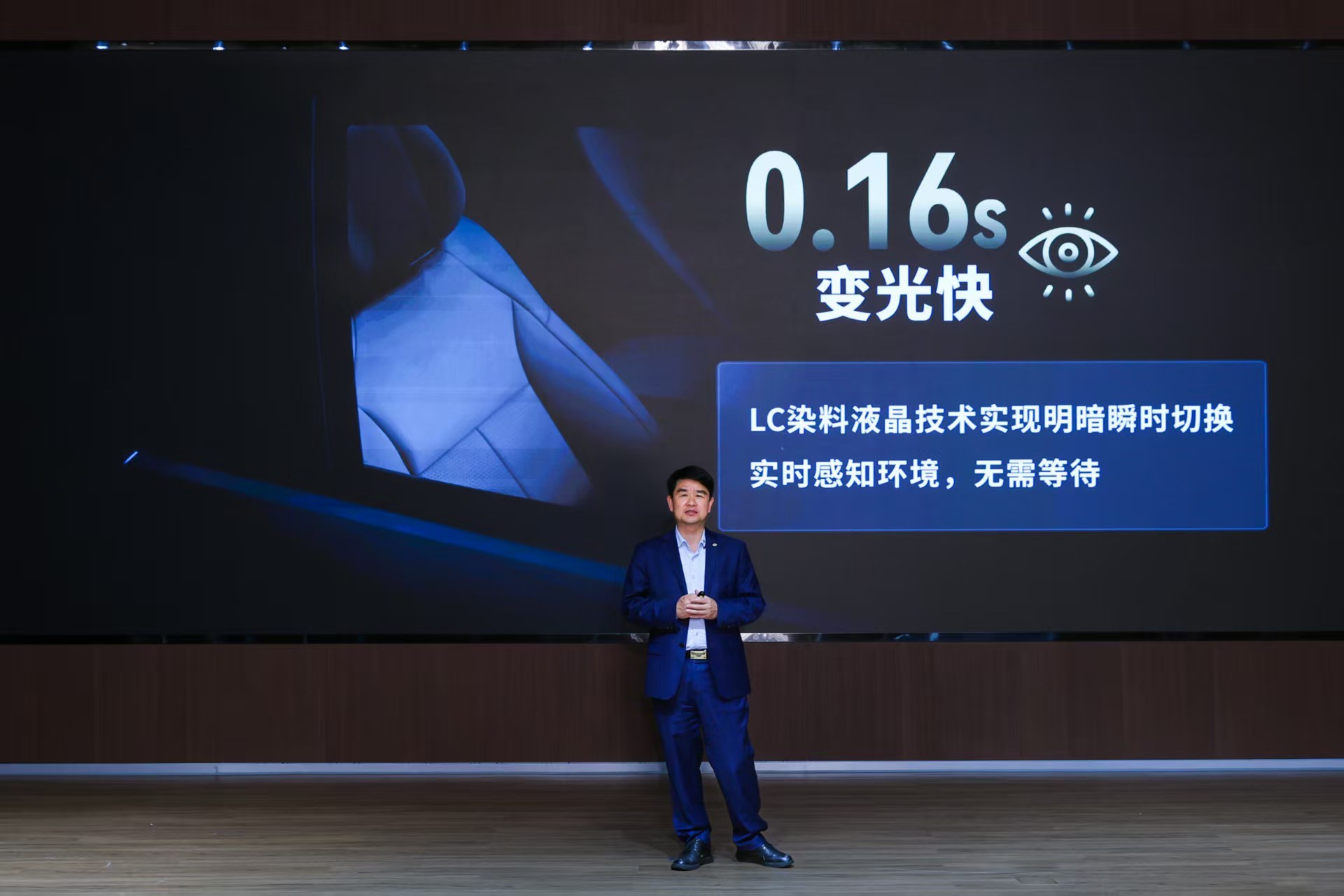 小鹏汽车携手福耀集团，给全球首个融合AI智能调光技术的隐私玻璃，来了一波正式量产