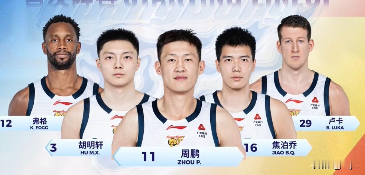 今天晚上的CBA沪粤大战，上海99:87战胜广东！这场焦点对决看得惊心动魄。
