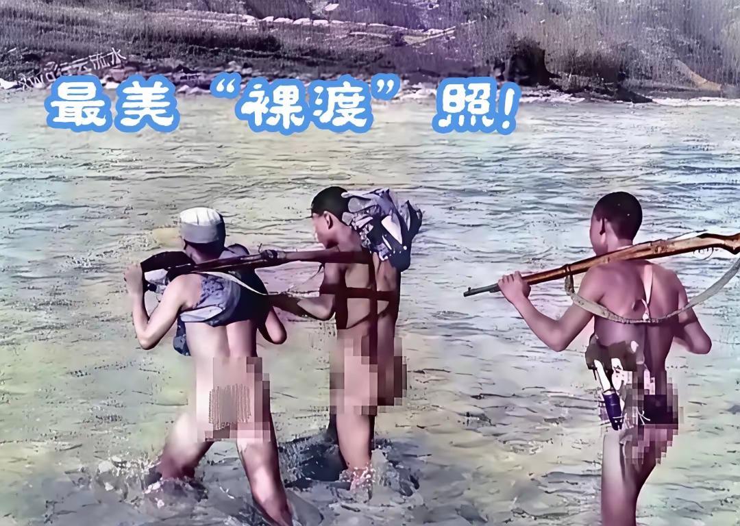 英雄无畏八路军
长途奔袭端炮楼
冰冷河水拦大路
光身囚渡过河沟

这是1939年