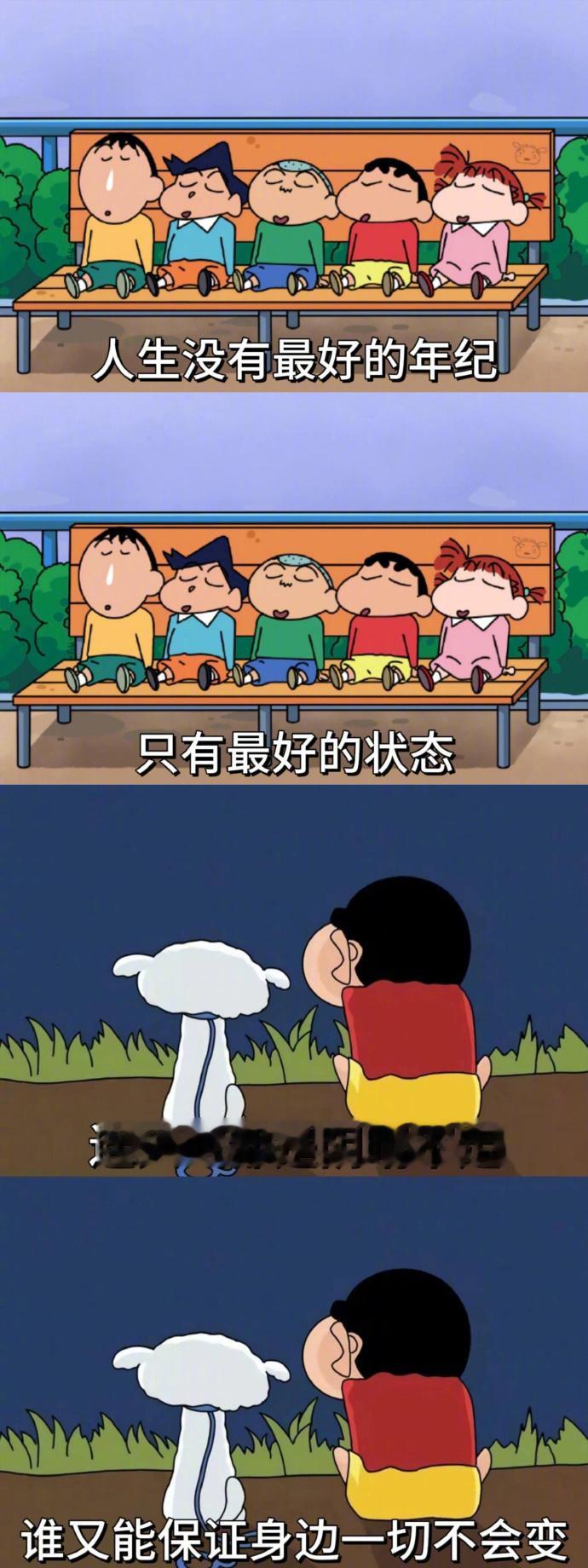 “看世界，爱自己。” ​​​​​​