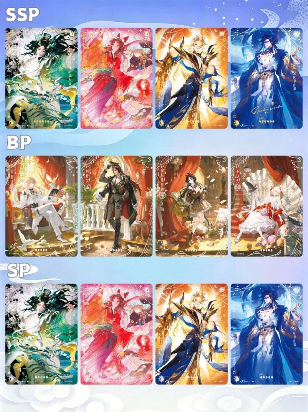 阴阳师闪魂阴阳师绮梦花语惊喜上线这个好物闭眼入🔥阴阳师正版卡牌！百鬼绮谭第二弹