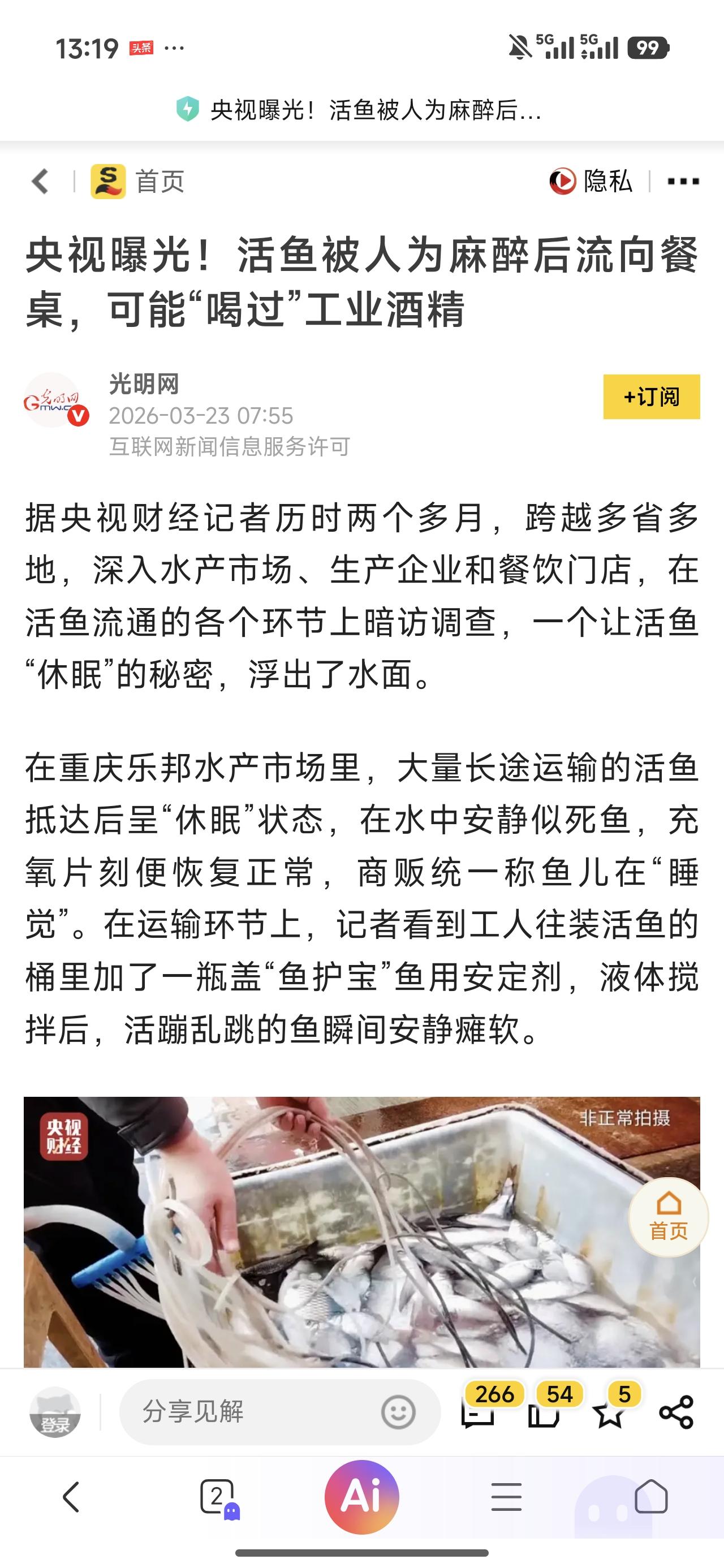 事前预防，事中检查，事后处罚，这三个只要做好一个就不会有这么严重的食品安全问题。