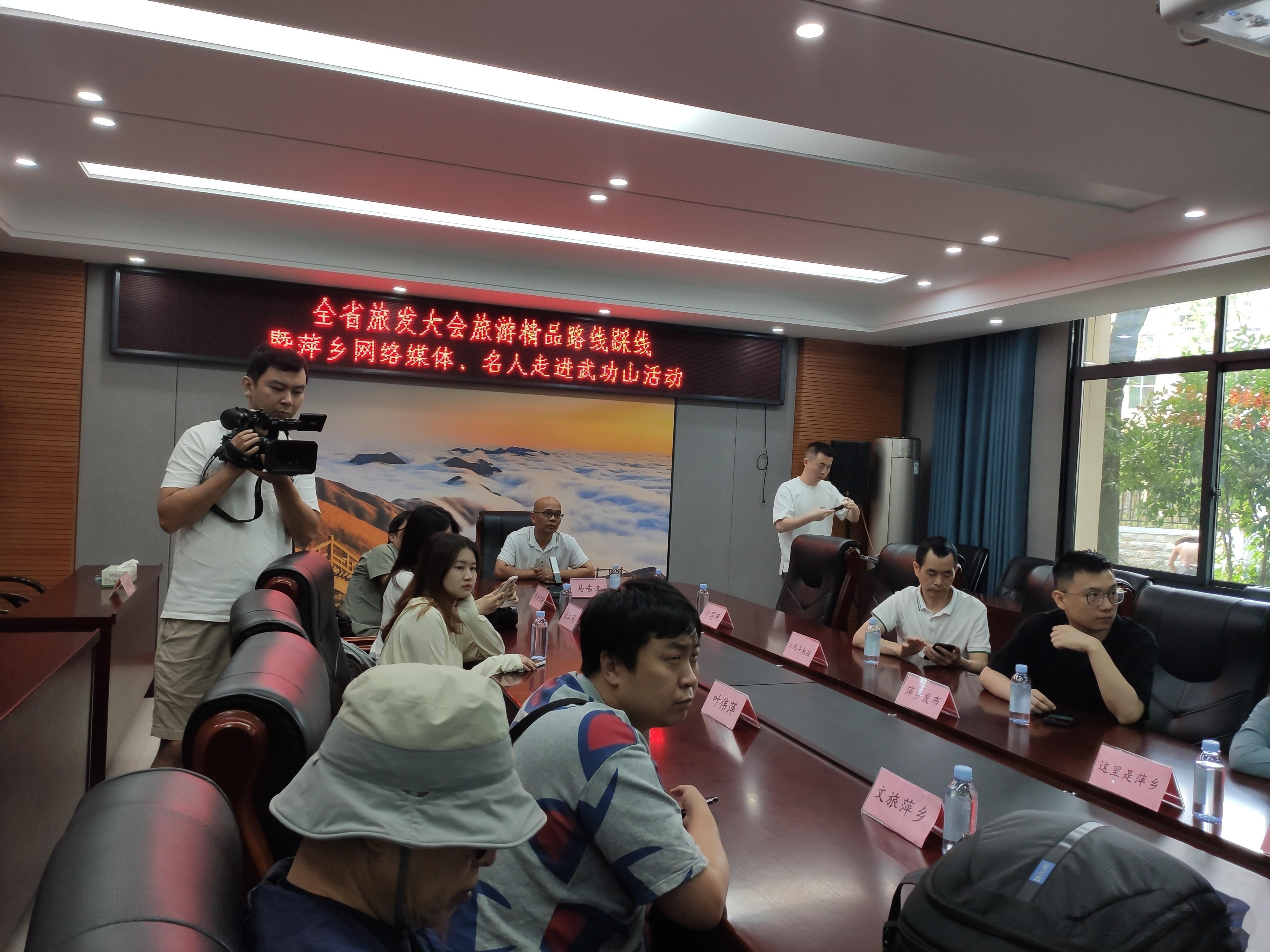 #驴友眼中的武功山# 6月15日，江西省旅发大会旅游精品路线踩线暨萍乡网络媒体、