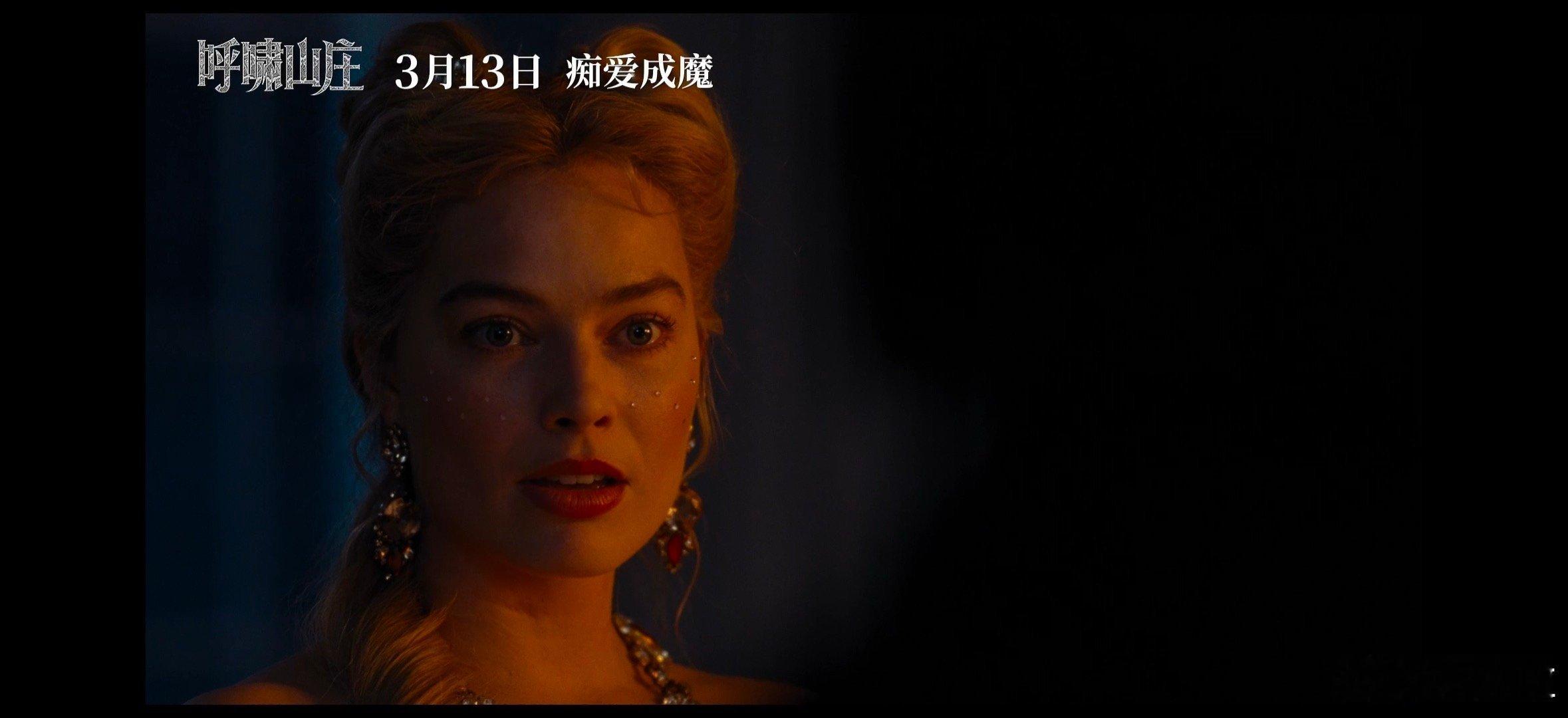 原来晋江师从呼啸山庄 两个世纪前的文学风暴，今日依旧震撼！勃朗特的笔与芬内尔的镜