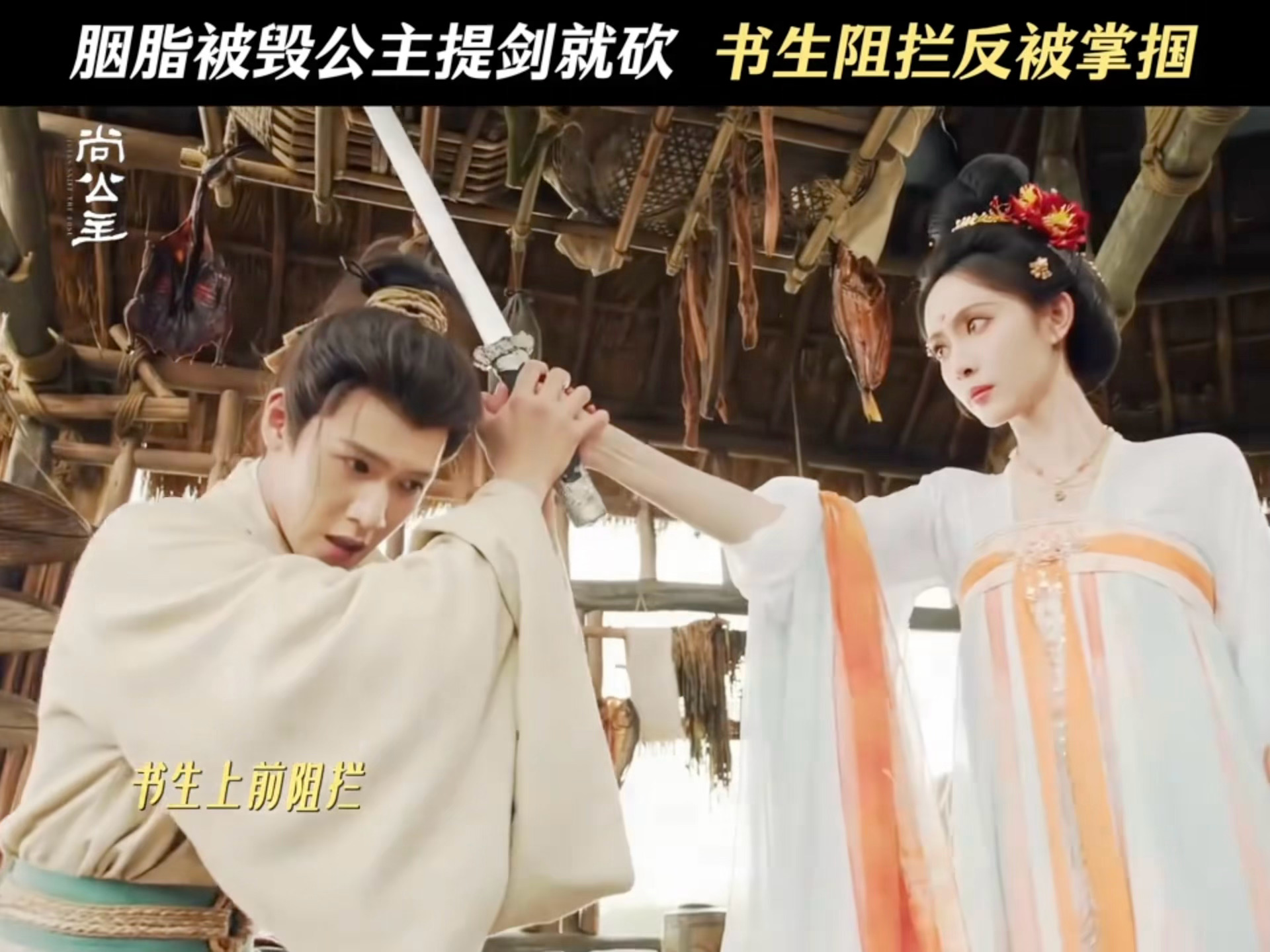 昀牵孟绕·尚公主 阻止还是借机抓手我自有分辨（bushi就像暮晚摇说的：“我和他