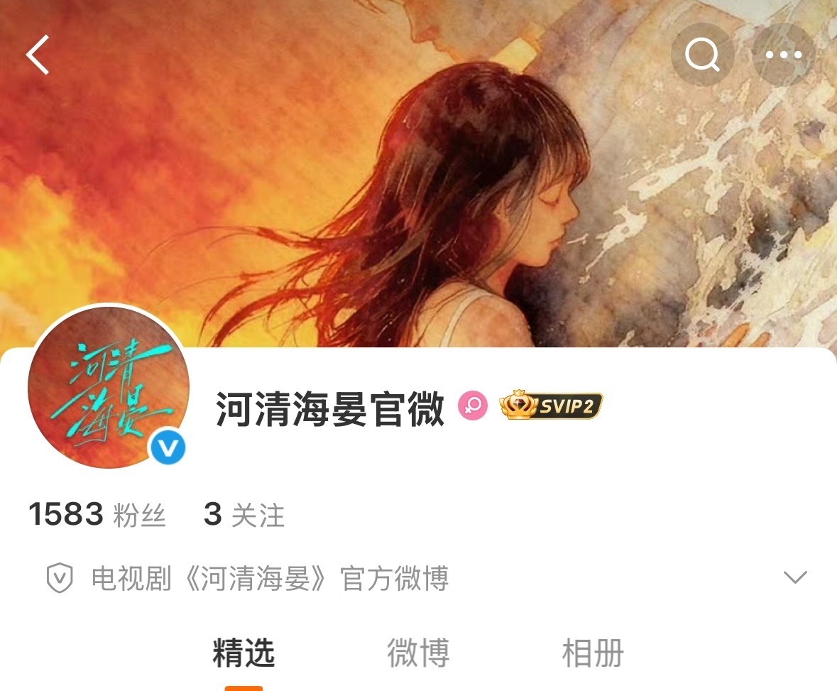 陈飞宇《河清海晏》明日11点开机发布，期待陈飞宇的周海晏！