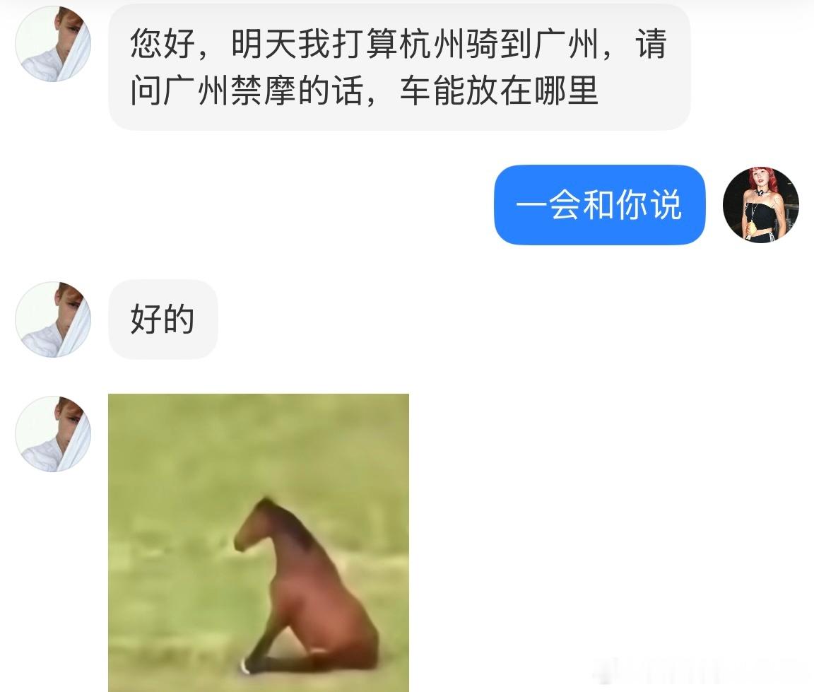 互联网的意义，就是一群有一腔热血的人能聚在一起，相互支持