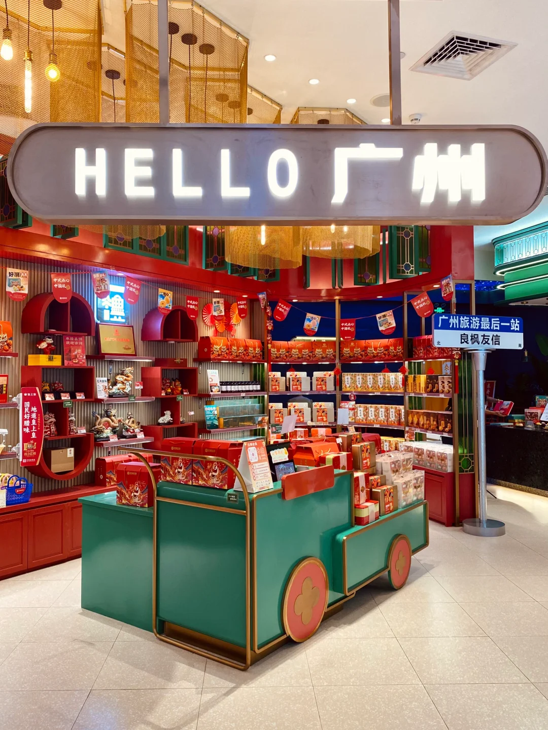 广州｜发现到长隆旅游必入手的手信店啊！