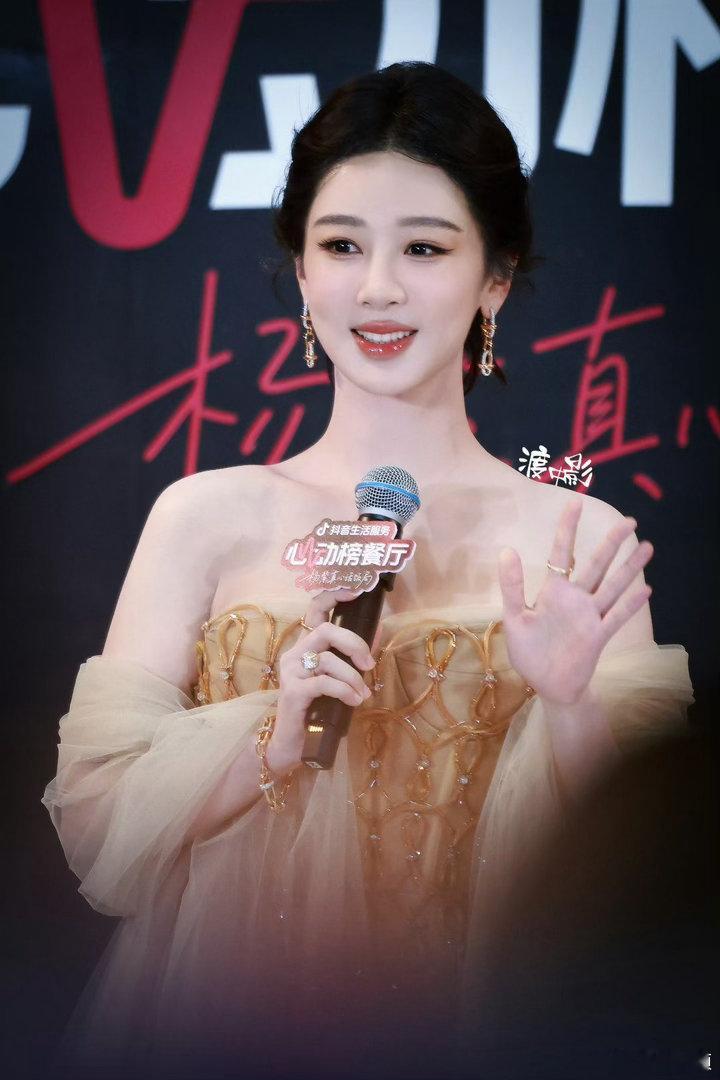 杨紫  🎞丨26.07.04抖音心动榜线下活动杨紫视后第一个线下活动造型