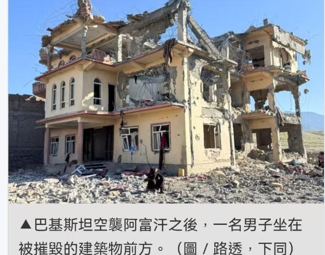 3人牺牲，29人被击毙，10倍的代价，巴铁这次没留活口。

6月27日晚的卡拉奇