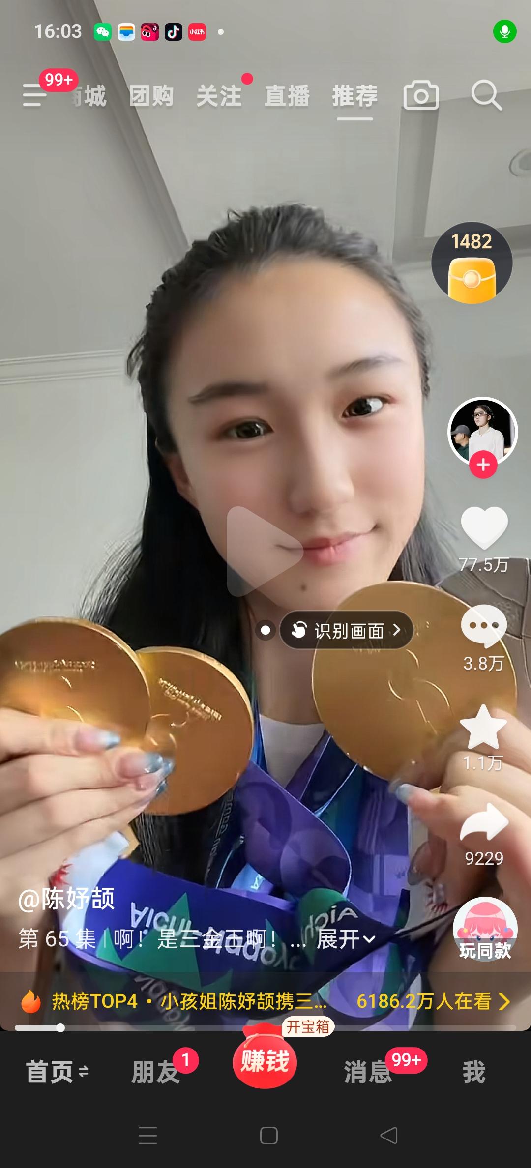 不吹牛皮，我年过半百，100秒11.08m，轻轻松松，不费吹灰之力。

不服气的