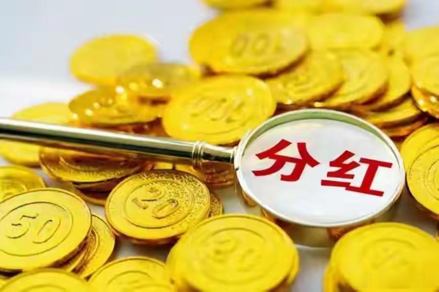 A股最奇葩公司：募了124亿去美国买油田，赚了上百亿，股民一毛没见着124亿砸进