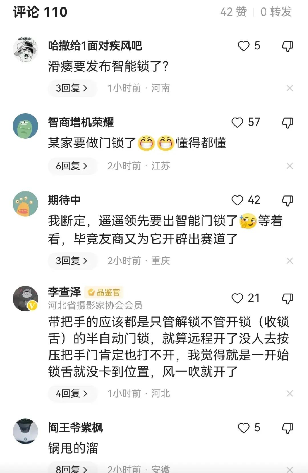 强烈建议各平台和酷安一样，显示手机型号小尾巴，让大家都看看，骂小米骂华为的到底用