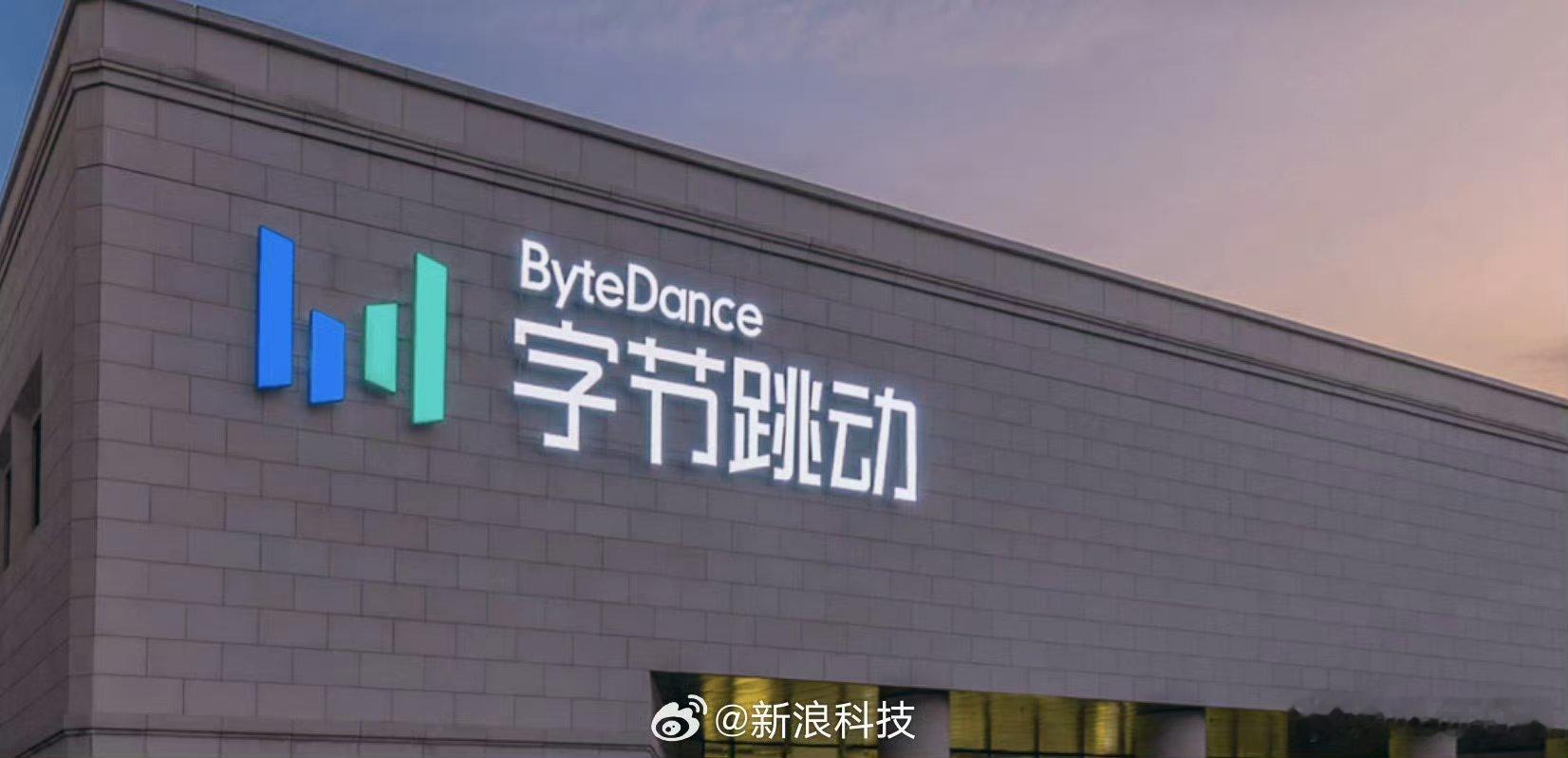 美国电影协会致函字节跳动美国电影协会再度向字节跳动发函抗议Seedance 2.