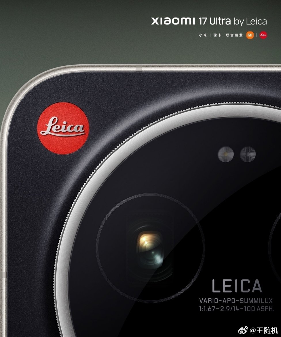 小米 17 Ultra 徕卡版手机全新「黑银色」首发上架，提供 16+512GB