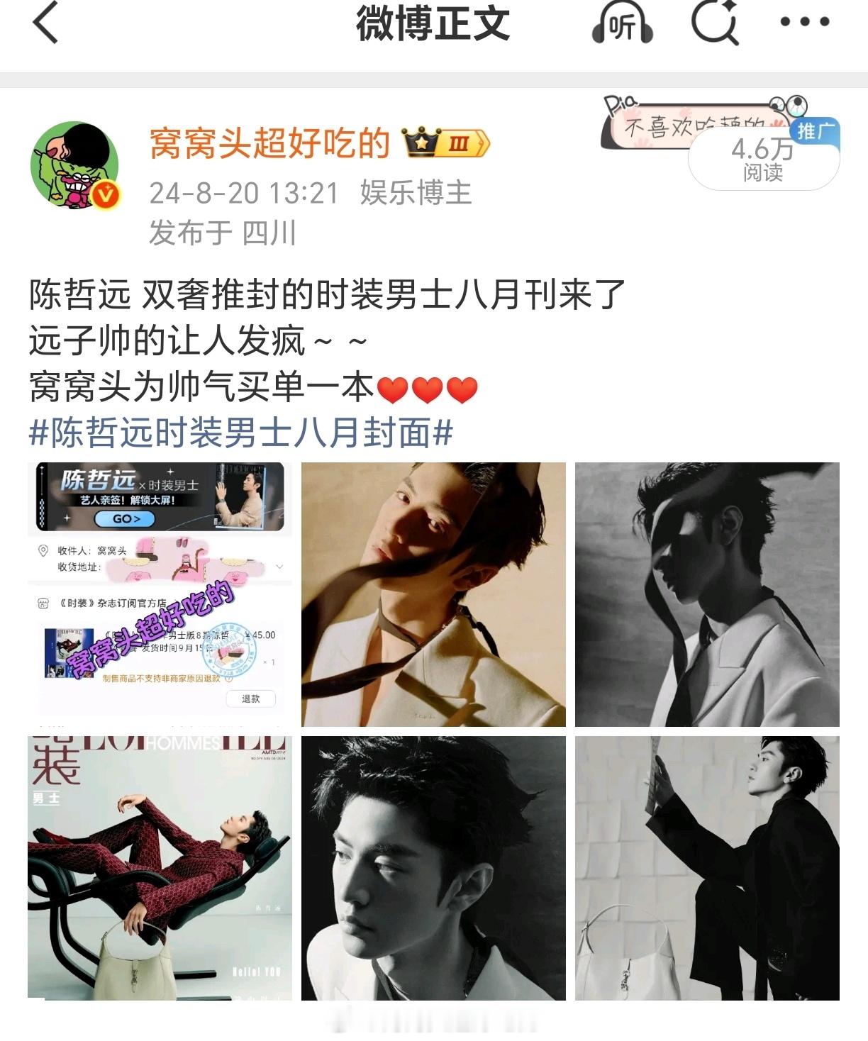 双奢推封的待遇我想说...少，但不是没有 ​​​