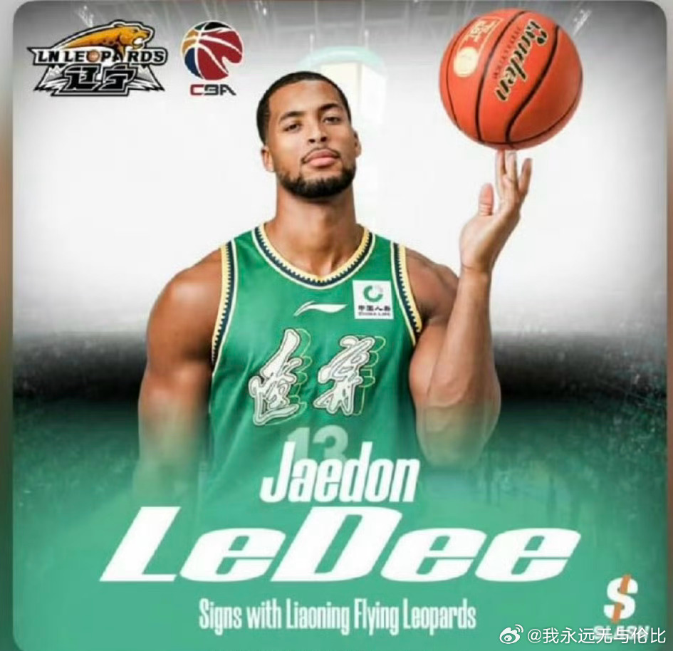 辽宁俱乐部，你这是在玩火自焚辽宁男篮cba
