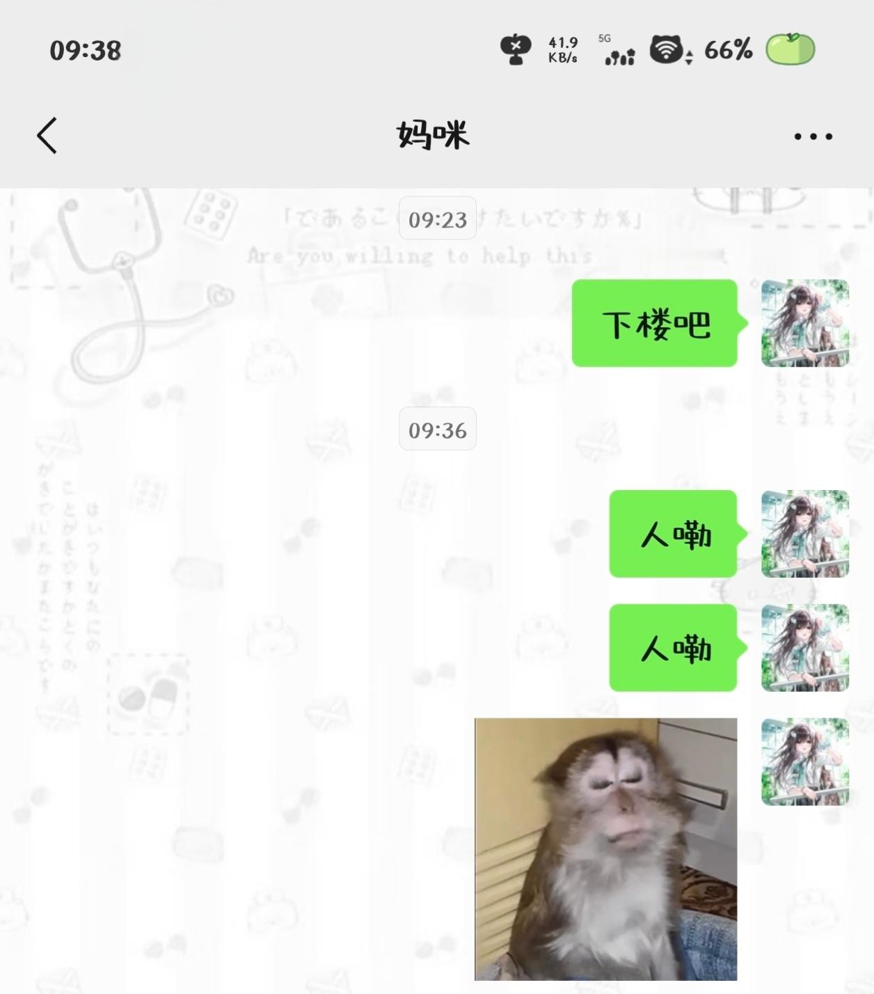 吃个午饭怎么这么困难，有时候真觉得我妈像是山顶洞人....有wifi有流量也联系
